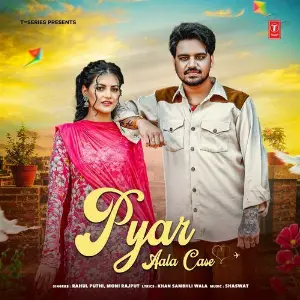 Pyar Aala Case image