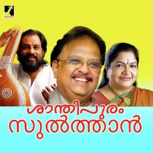 Shanthipuram Tampuran image
