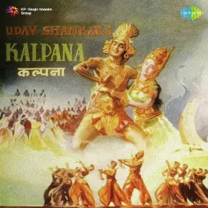 Kalpana image