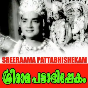 Sree Rama Pattabhishekam image