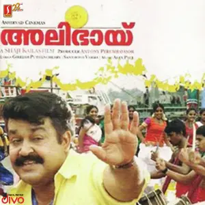 Alibhai image