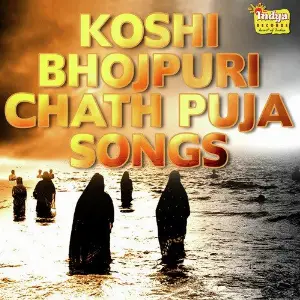 Koshi (Bhojpuri Chath Puja Song) image