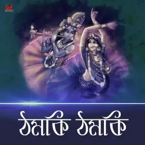 Thomoki Thomoki image