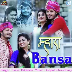 Mhara Bansa image
