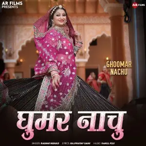 Ghoomar Nachu Rashmi Nishad