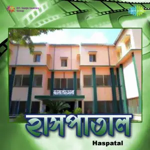 Haspatal image
