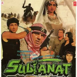 Sultanat image