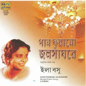 Gaan Phurano Jalsaghare - Ila Basu image