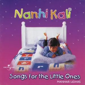 Nanhi Kali image