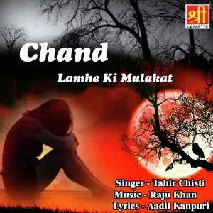 Chand Lamhey Ki Mulakaat image