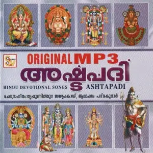Ashtapadi image