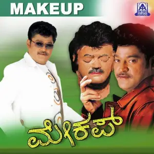 Makeup image