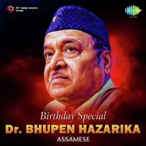 Birthday Special - Dr. Bhupen Hazarika Assamese image