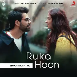 Ruka Hoon image