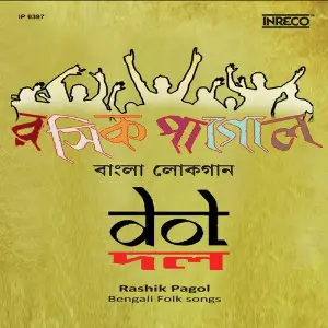 Rashik Pagol image