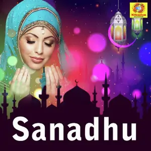 Sanadhu Various Artists