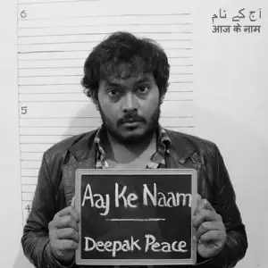 Aaj Ke Naam image