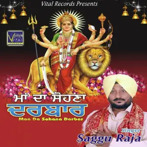 Maa Da Sohana Darbar image