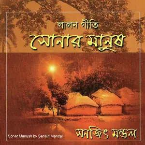 Sonar Manush image