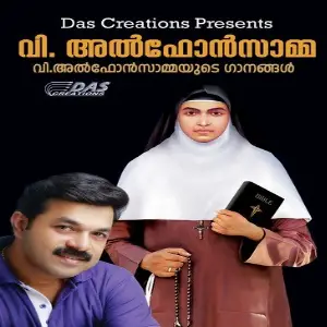 Vishudha Alphonsamma image
