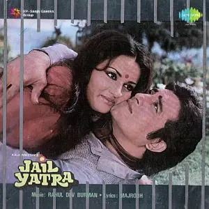 Jail Yatra image