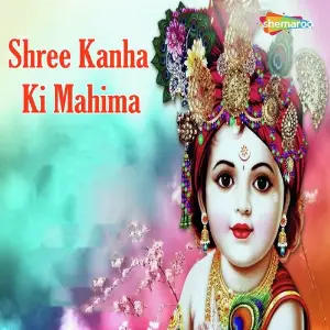 Shree Kanha Ki Mahima image