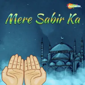 Mere Sabir Ka image