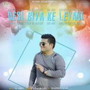 Desi Biya Ke Leyani image