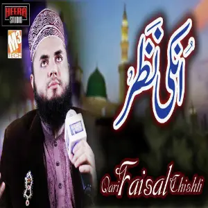 Unki Nazar Main - Single image