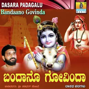 Bandano Govinda Shashidhar Kote
