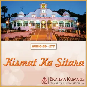 Kismat Ka Sitara image