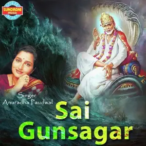Sai Gunsagar image