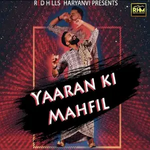 Yaaran Ki Mehfil image
