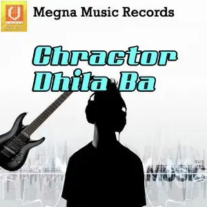 Chractor Dhila Ba image