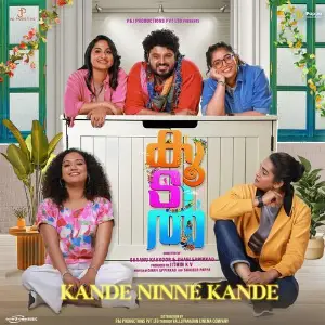 Kande Ninne Kande image