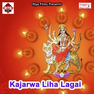 Kajarwa Liha Lagai image