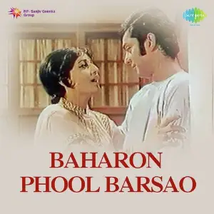 Baharon Phool Barsao image