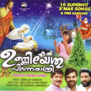 Unniyeshu Pirannaraathri image