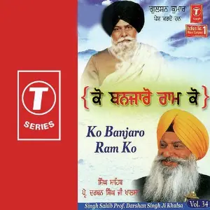 Ko Banjaro Ram Ko (Vol. 34) image