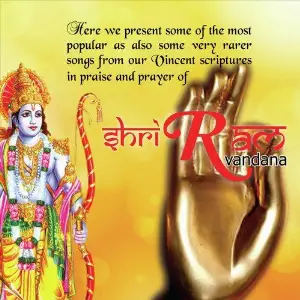 Shri Ram Vandana image