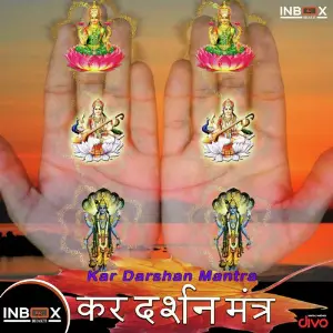 Kar Darshan Mantra image