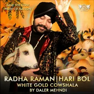 Radha Raman image