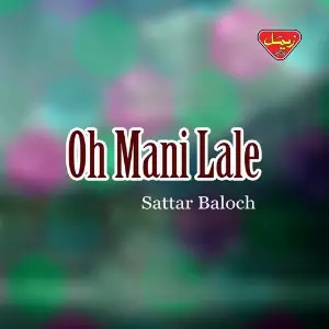Oh Mani Lale image