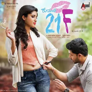 Kumari 21F Saagar Mahati
