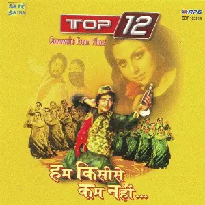 Top 12 - Qawwalis From Film image