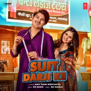 Suit Darji Ke image