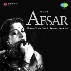 Afsar image