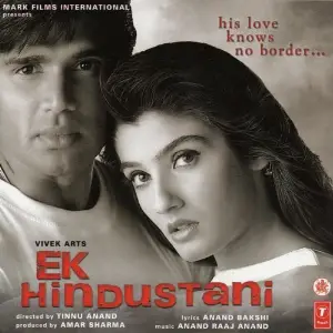 Ek Hindustani image