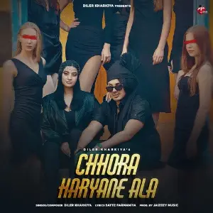 Chhora Haryane Ala image