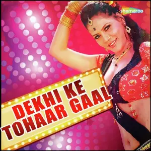 Dekhi Ke Tohaar Gaal image